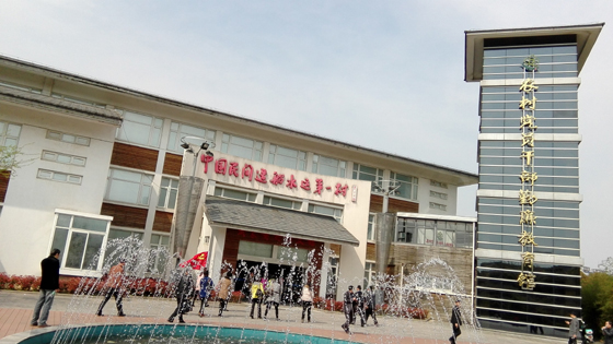 市住建工委黨訓(xùn)班參觀高淳武家嘴農(nóng)村黨員干部勤廉教育館