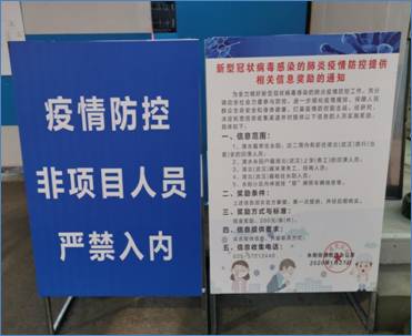 圖15：宣傳標(biāo)語(yǔ).jpg