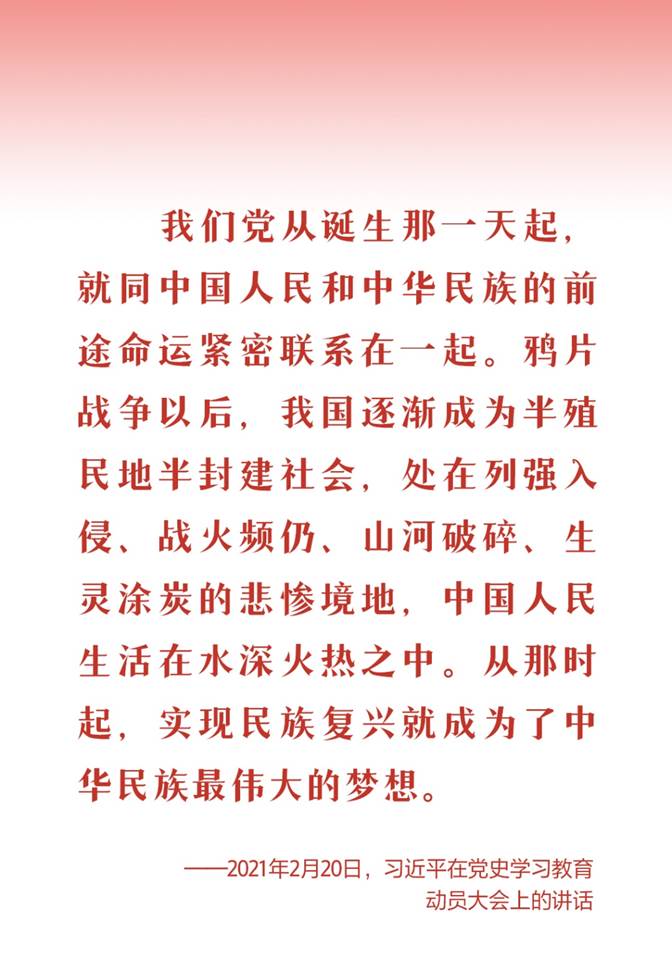 http://cpc.people.com.cn/NMediaFile/2022/1125/MAIN202211252012000222524832183.jpg