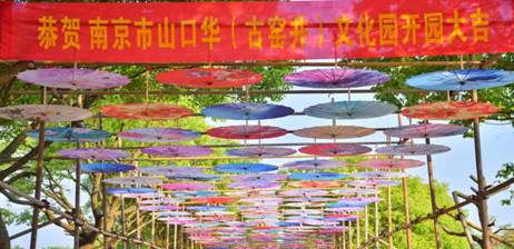 微信圖片_20230515150409