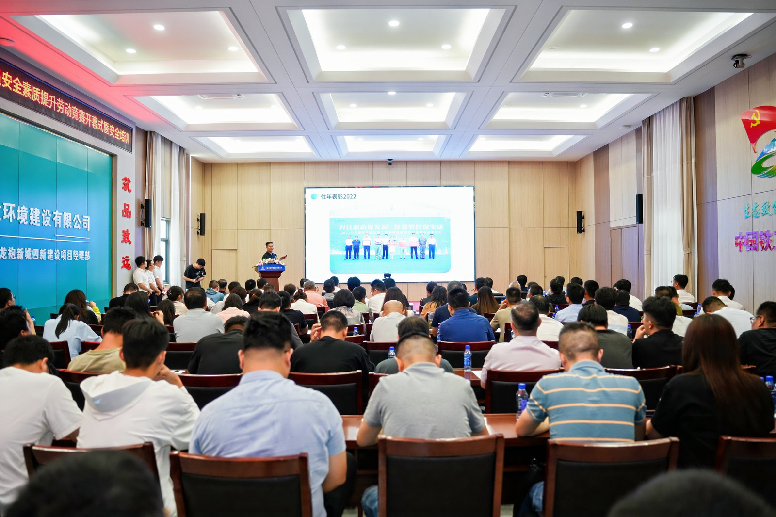 2024年度南京市建筑行業(yè)從業(yè)人員安全素質(zhì)提升勞動(dòng)競(jìng)賽開(kāi)幕式暨安全培訓(xùn)活動(dòng)成功舉辦